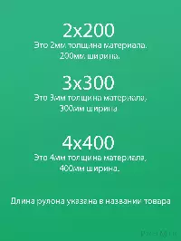 ПВХ завеса красная непрозрачная 2x200